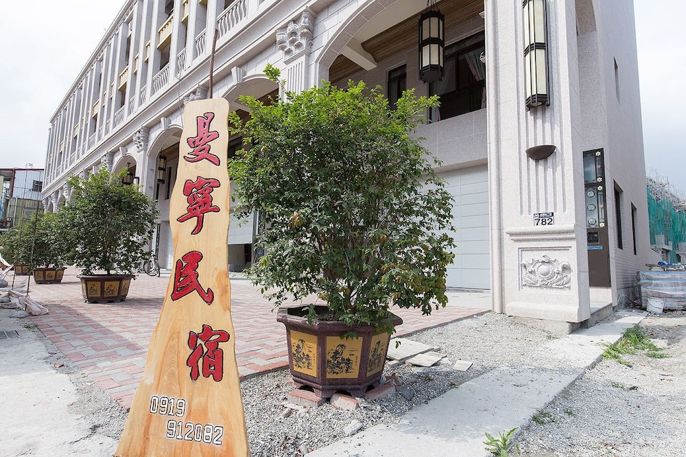 Money Hualien B&B