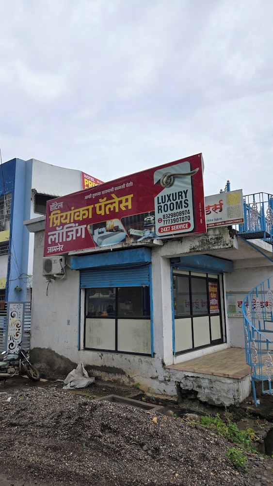 Hotel Priyanka palace lodging
