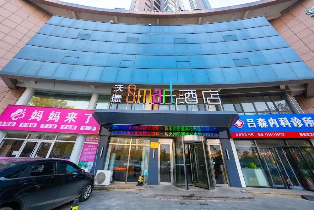 Wode Hotel Tengzhouhuochezhandian