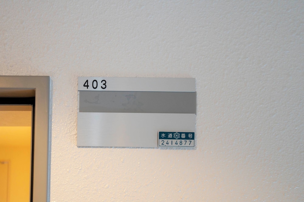 COURT VILLA SAPPORO 403