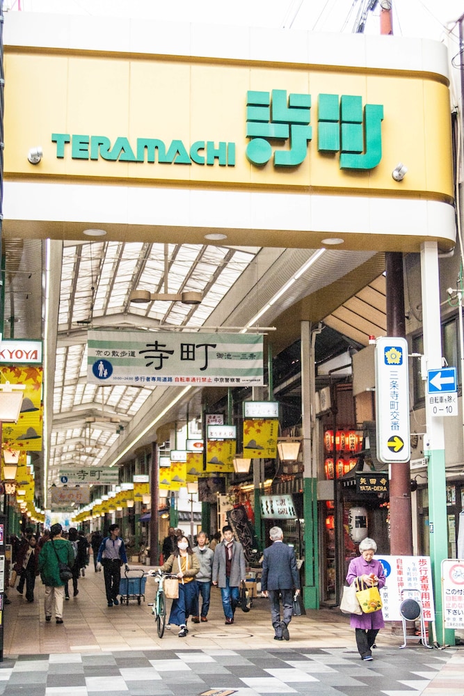 Seibido Inn - Hostel