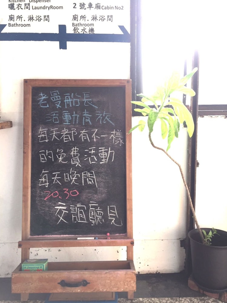 Oldmancaptain Hostel