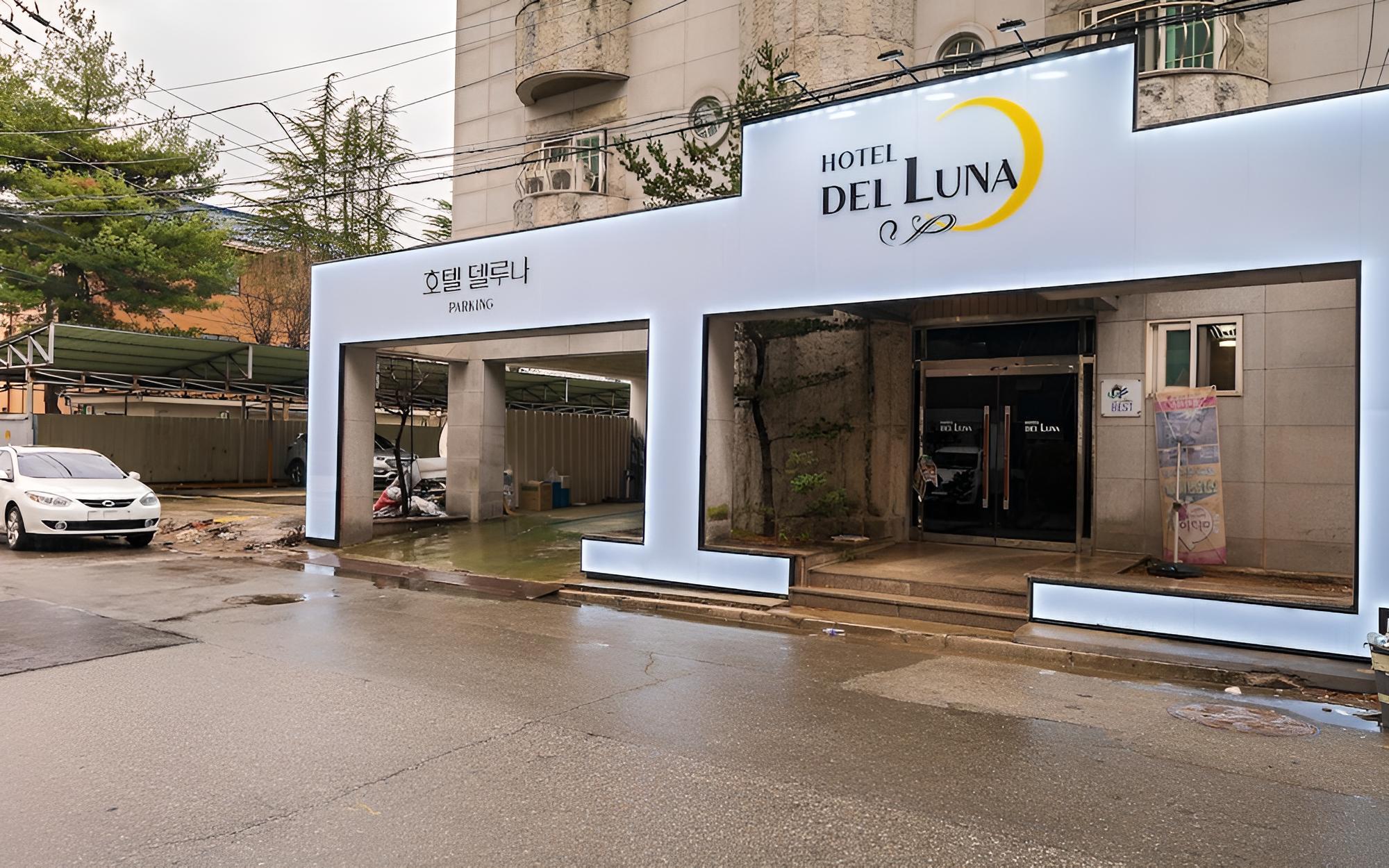 Gongju Hotel del Luna, photo 46
