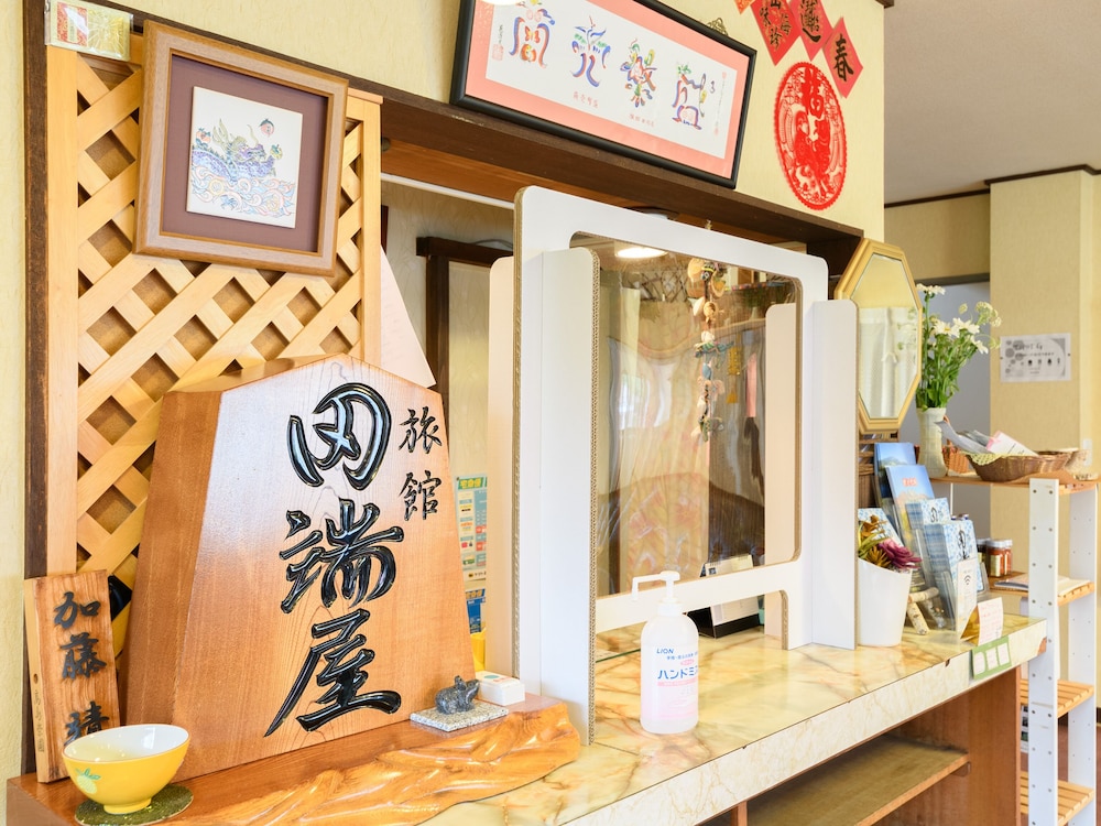 Iyashinoyado Ryokan Tabataya