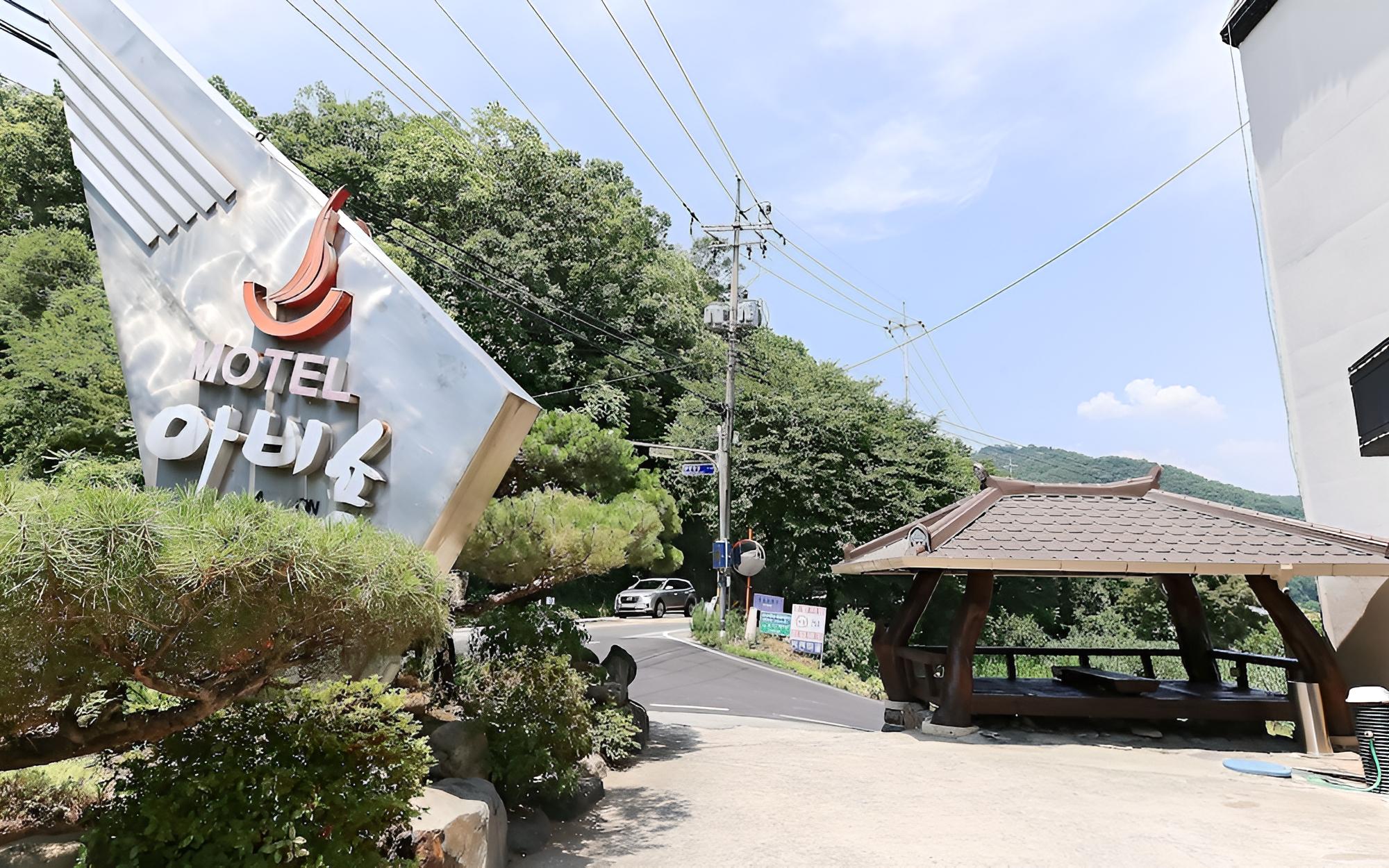 Chungju Abisyong view 5
