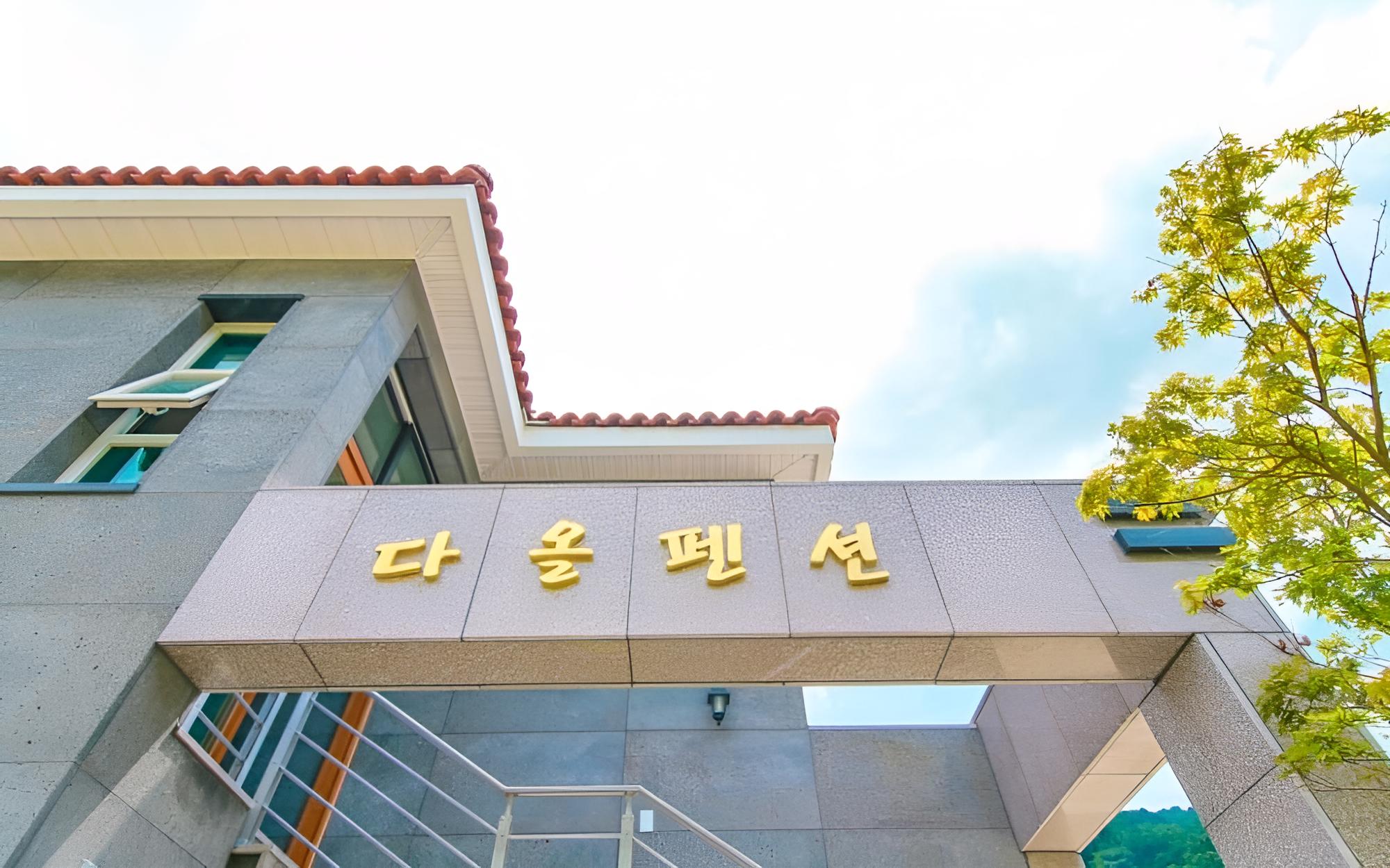 Yangyang Daol Pension view 3