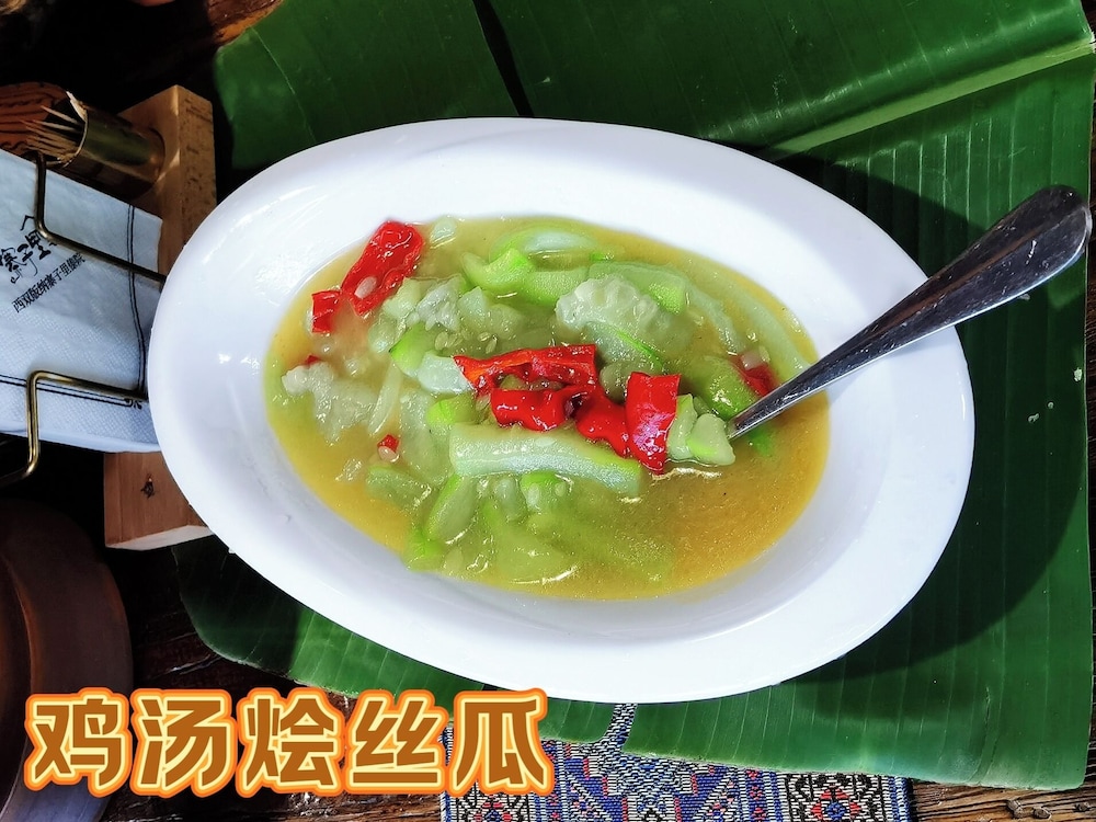 Zhaizili Resort Xishuangbanna
