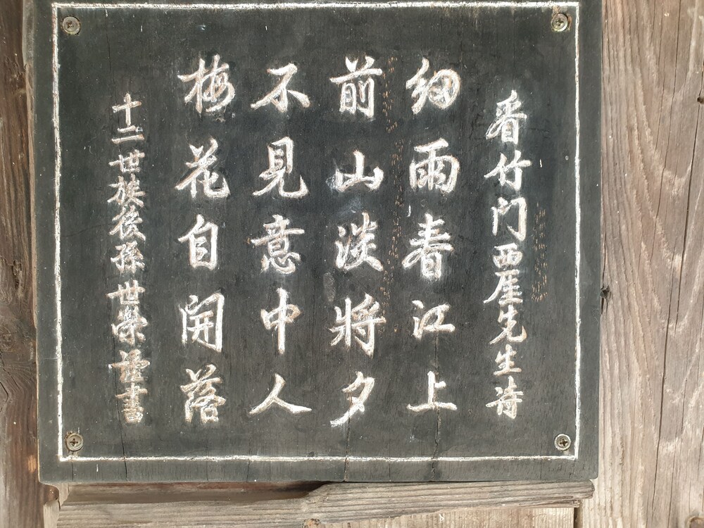 Okyeon pavilion