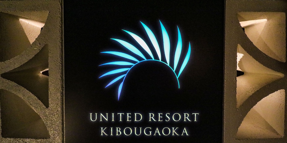 United Resort Kibogaoka