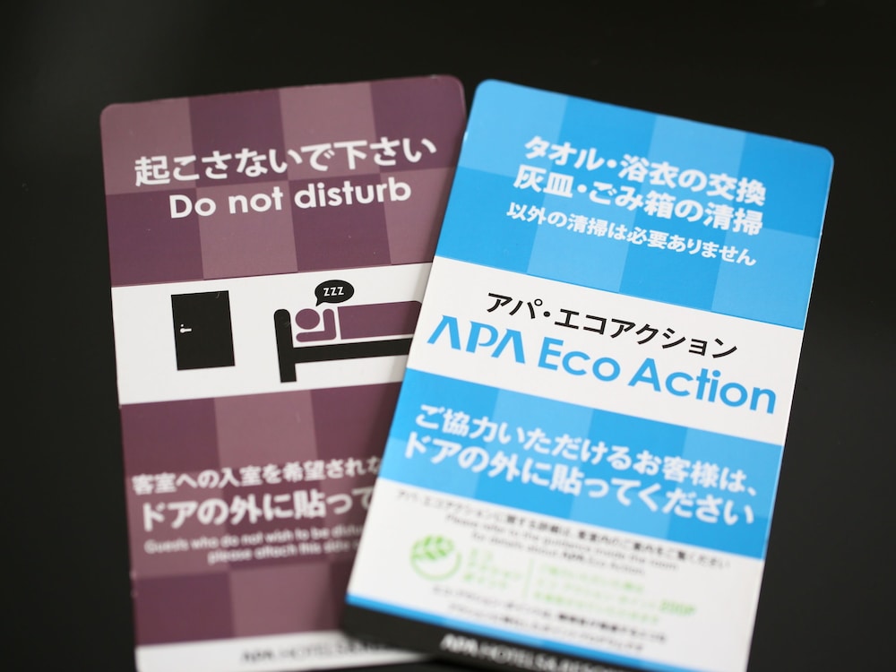 APA Hotel Nagatacho Hanzomon Ekimae 18