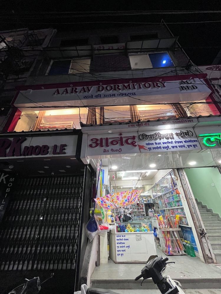 Aarav Dormitory