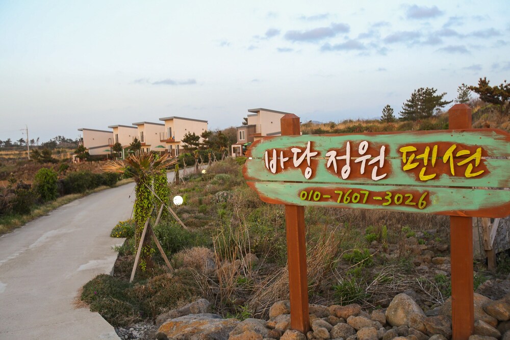 BaDang Garden