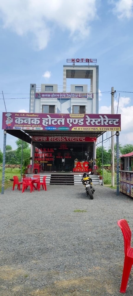 Kanak Hotel & Restaurant