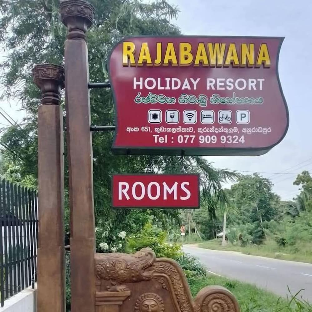 RAJABAWANA Holiday Resort