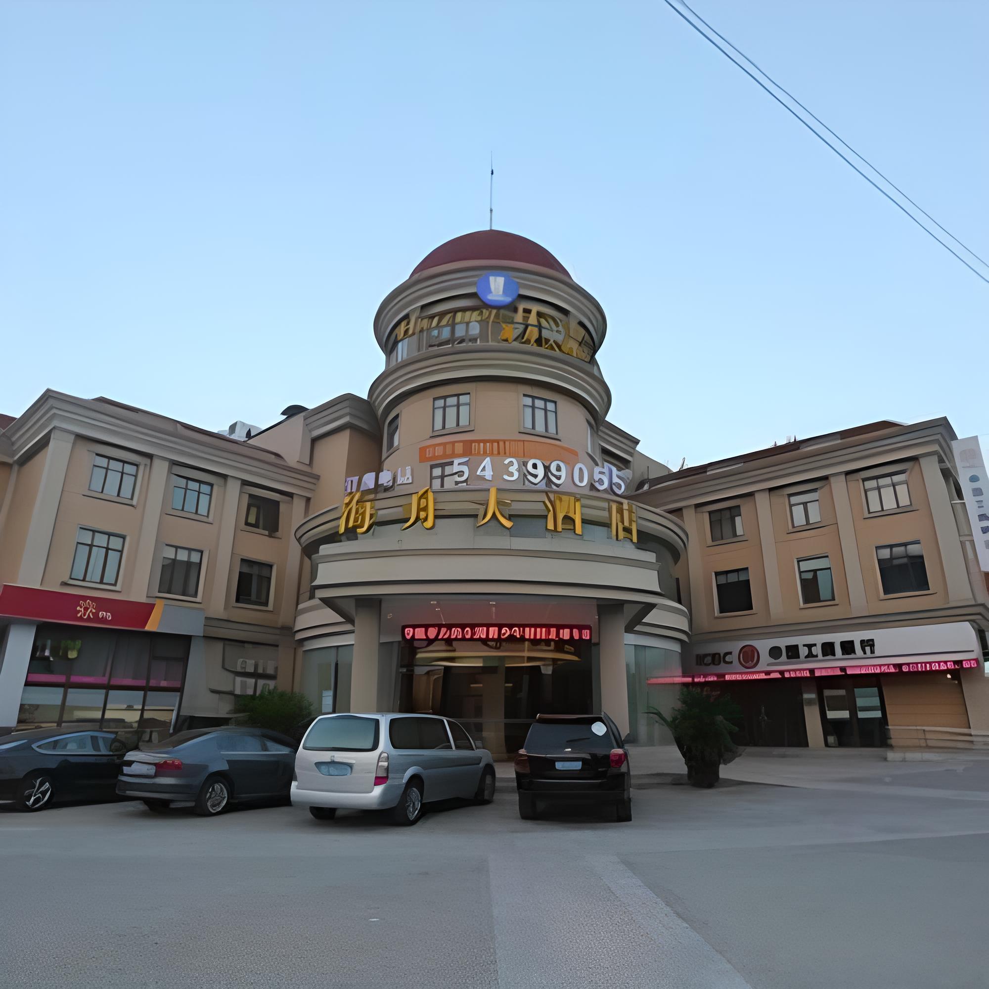 Haizhou Hotel