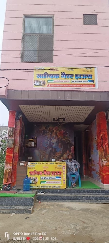 Satvika Guest House