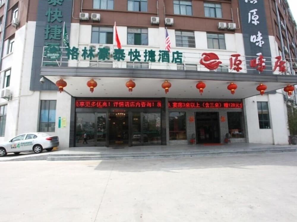 GreenTree Inn Hefei Economic Development Zone Penglai Road Express Hotel
