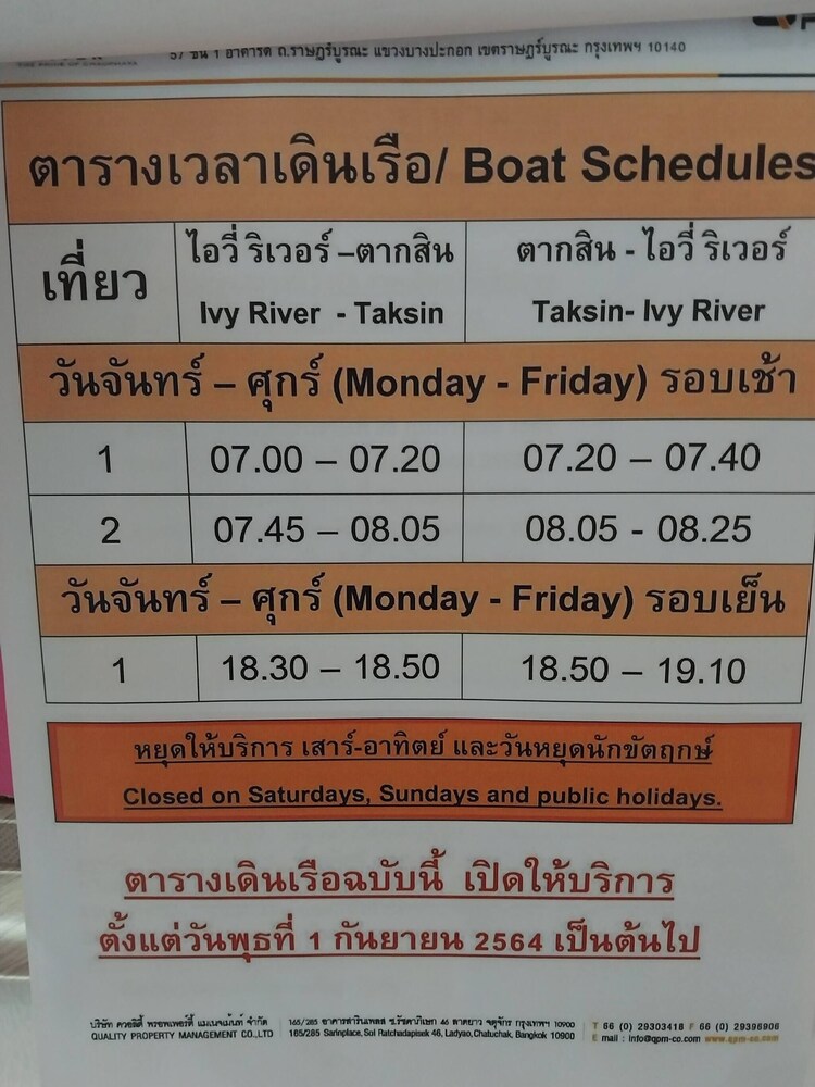 Riverview Condo Near Icon Siam Hi Speed Internet