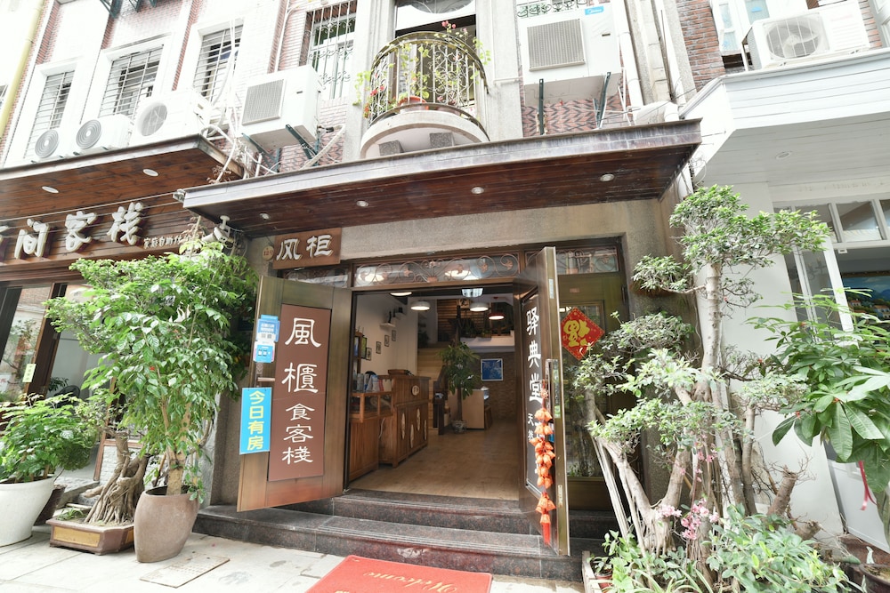 Xin Wind Hostel Gulangyu