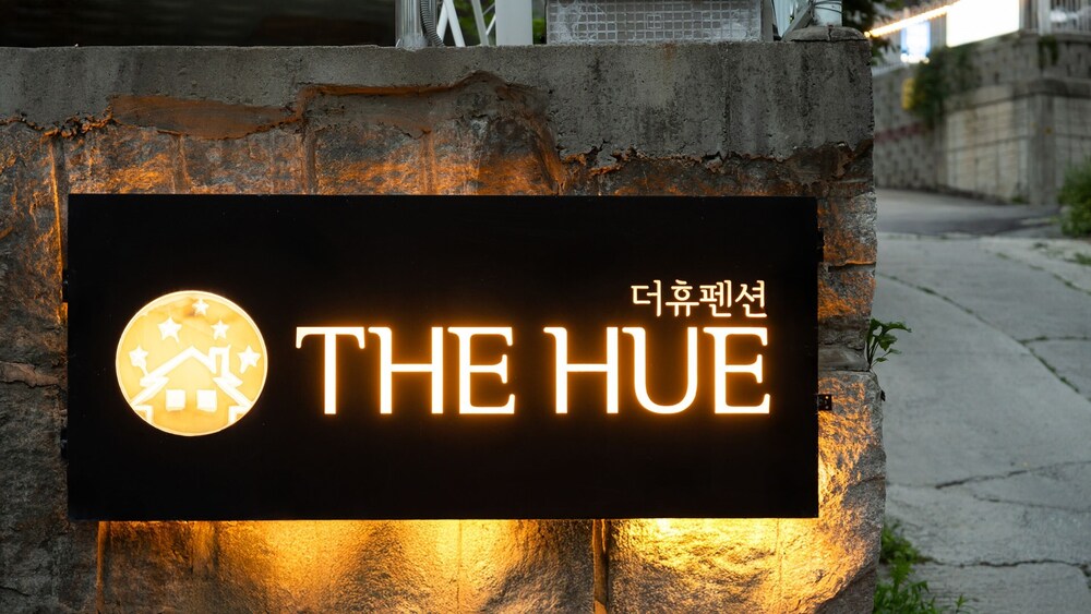 Gapyeong The Hue Spa Pension