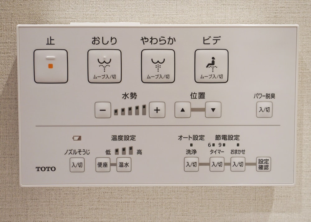 Condominium Shibuya Goten