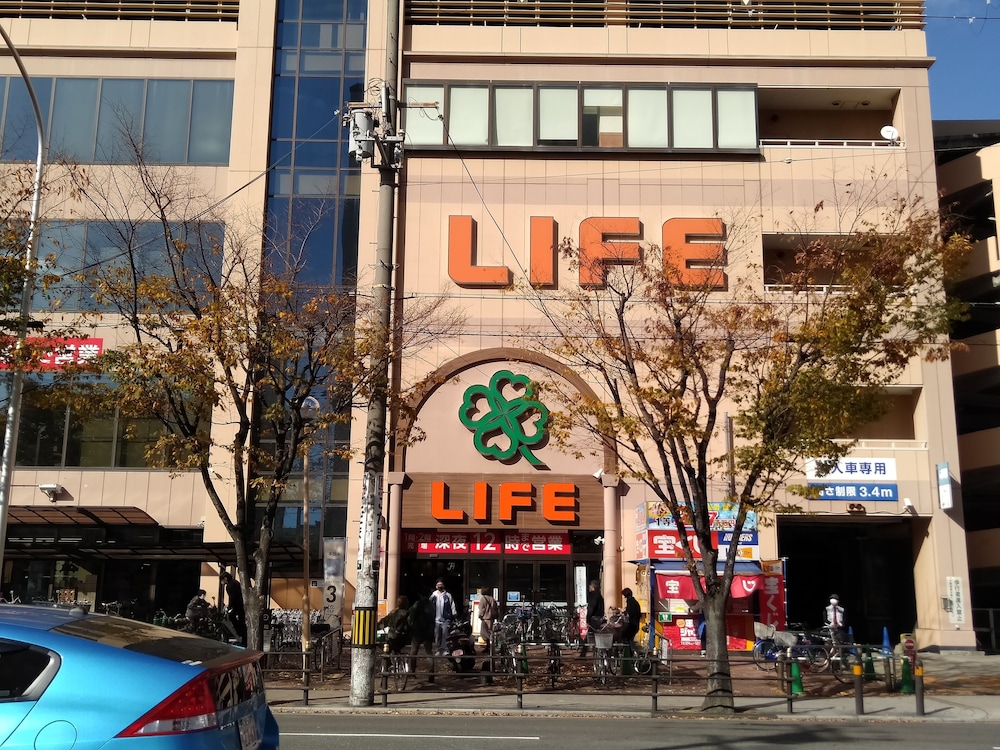 Fukujutei