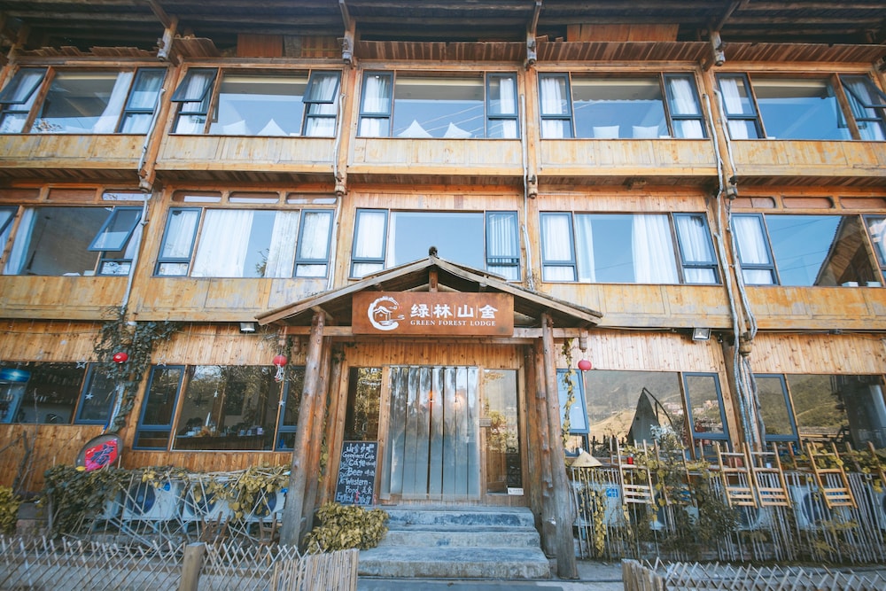 Greenforest Lodge