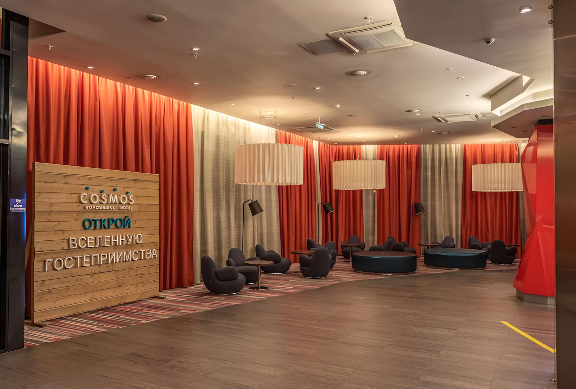 Cosmos Novosibirsk Hotel, a member of Radisson Individuals