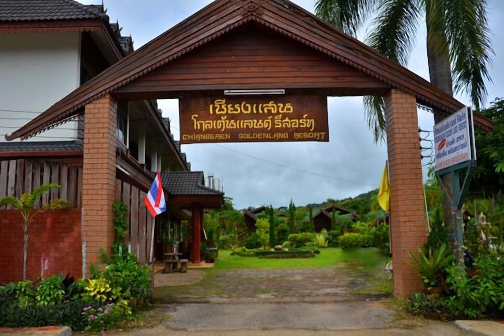 ChiangsanGoldenland Resort 1