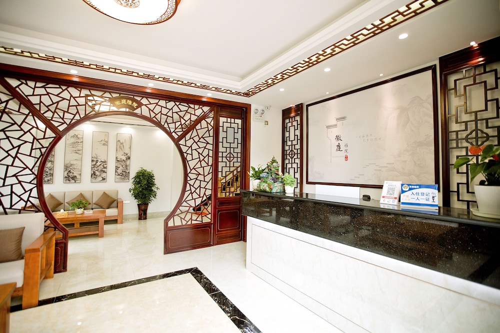 Huangshan North Station Huiting Boutique Hostel