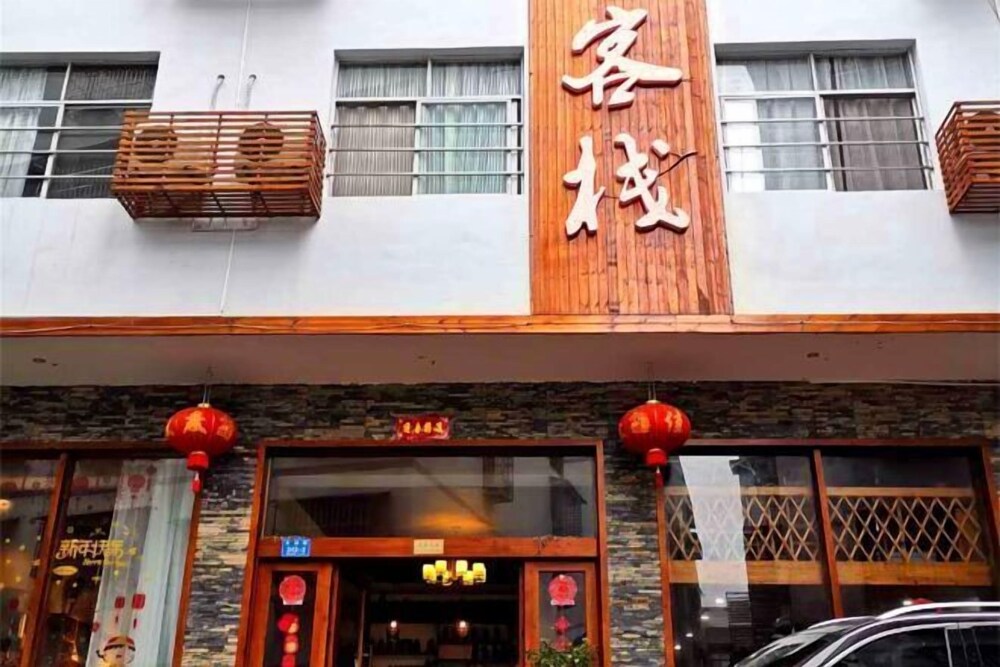 Yishan Inn