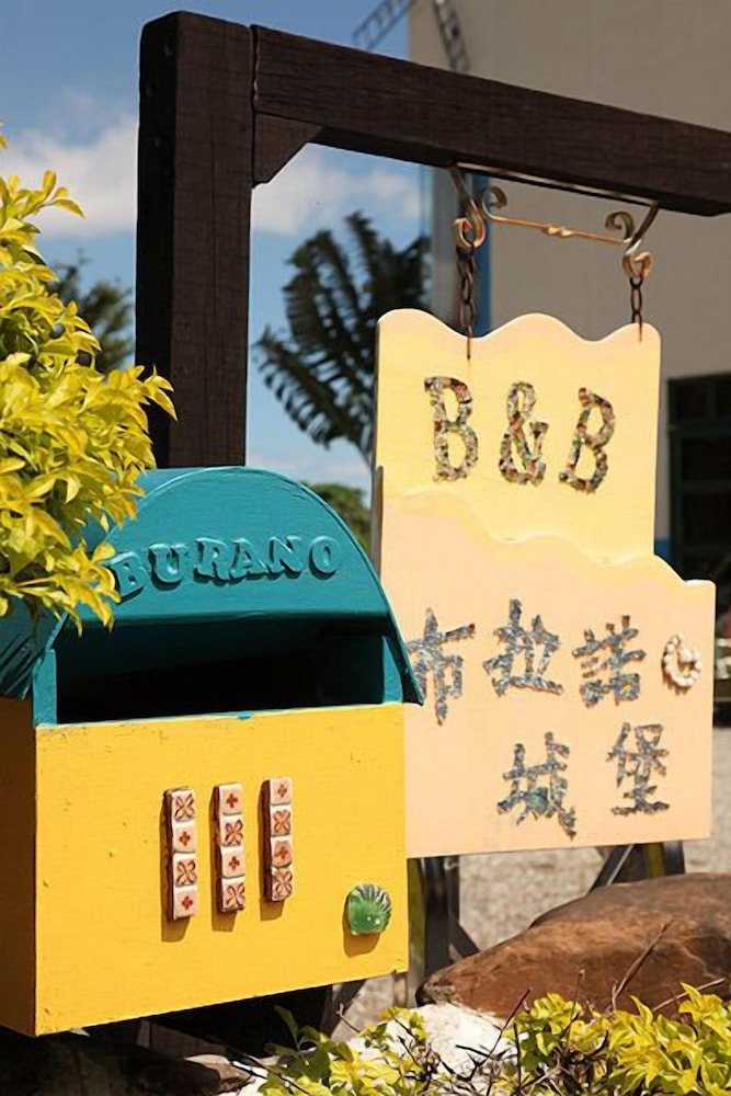 Burano Castle