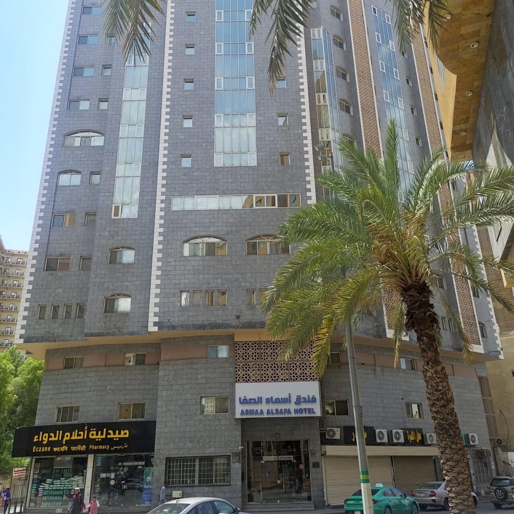 ASMA MAKKAH TAYSEER