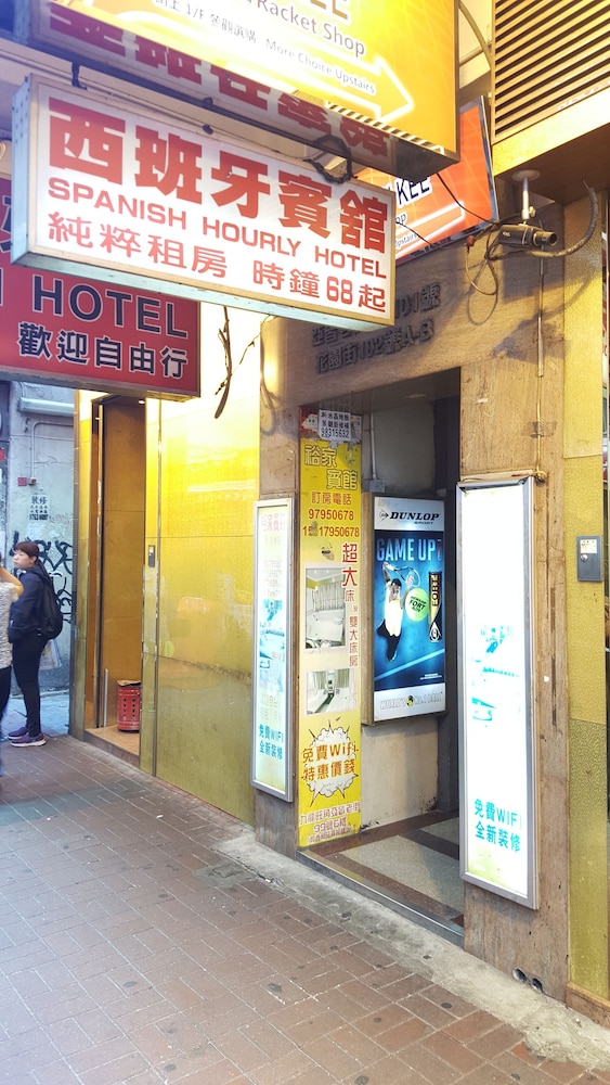 Yue Ka Hotel