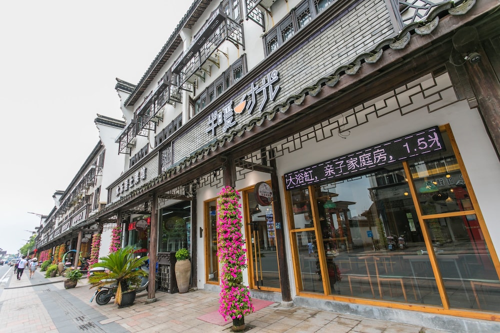 Warm Art Inn Wuzhen