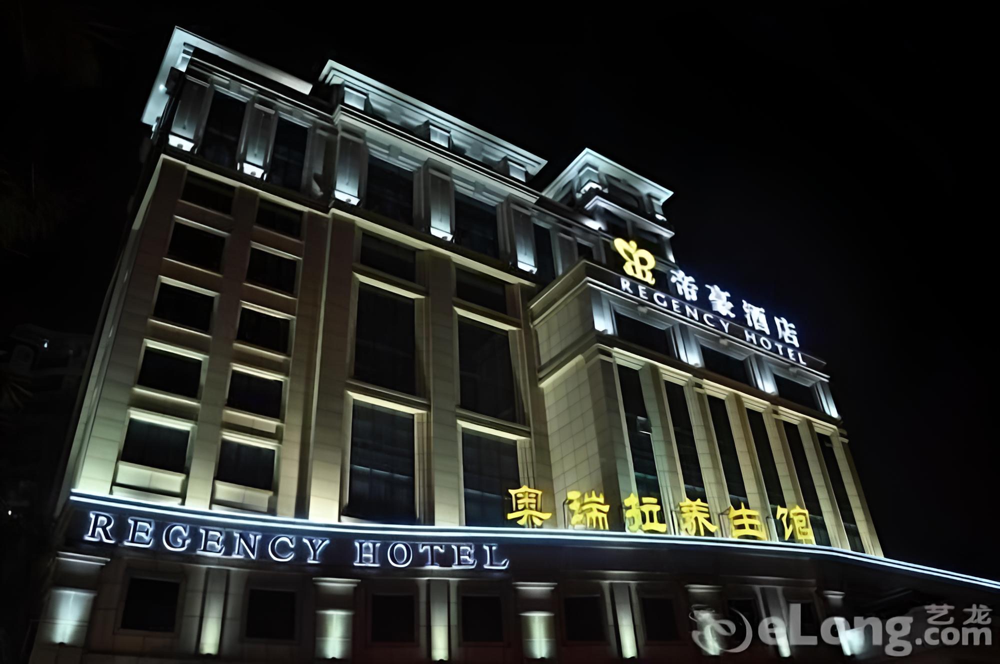 Guangzhou Regency Hotel