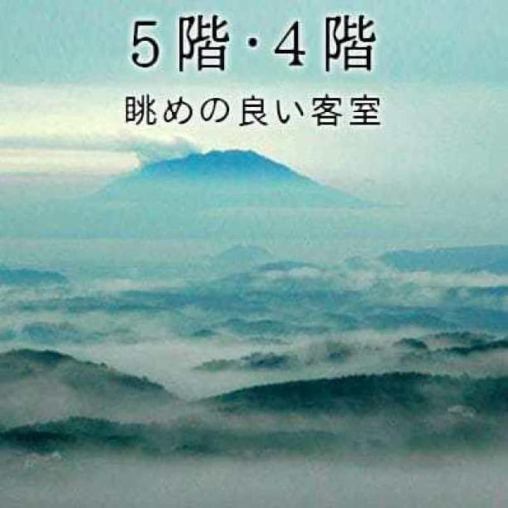 Ryokojin Sanso
