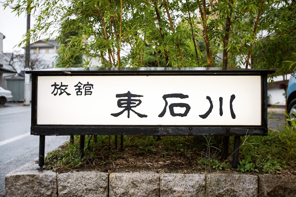Photo 48