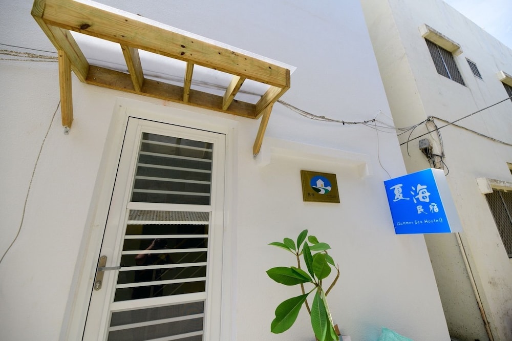 Summer Sea Hostel