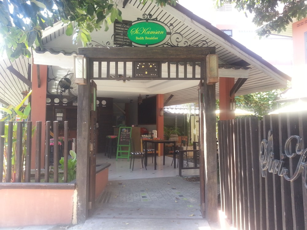 Sirikamsan House