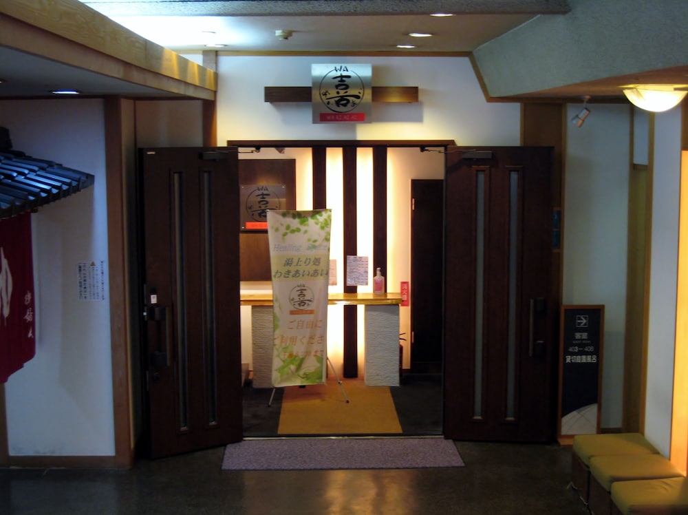 Yorokobinoyado Takamatsu