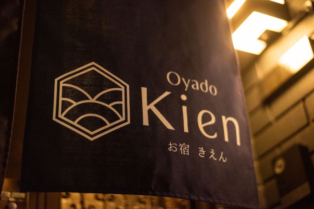 Oyado Kien