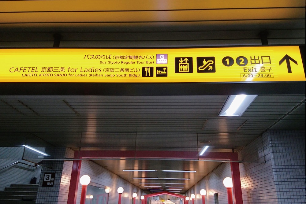 CAFETEL KYOTO SANJO for Ladies - Hostel, Caters to Women