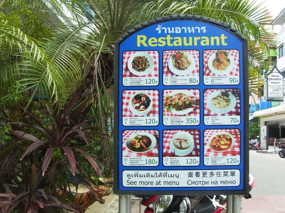 Niku Guesthouse