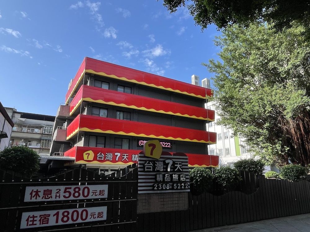 Taiwan Seven Days Boutique Hotel