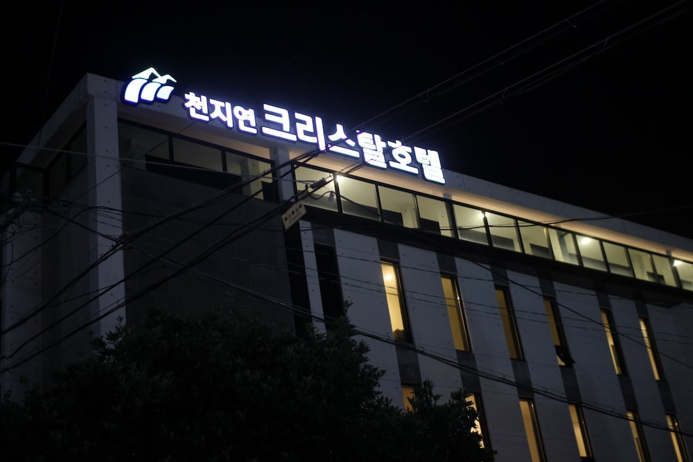 Cheonjiyeon Crystal Hotel 67