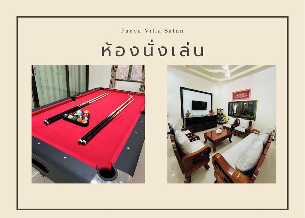 Panya Villa Satun