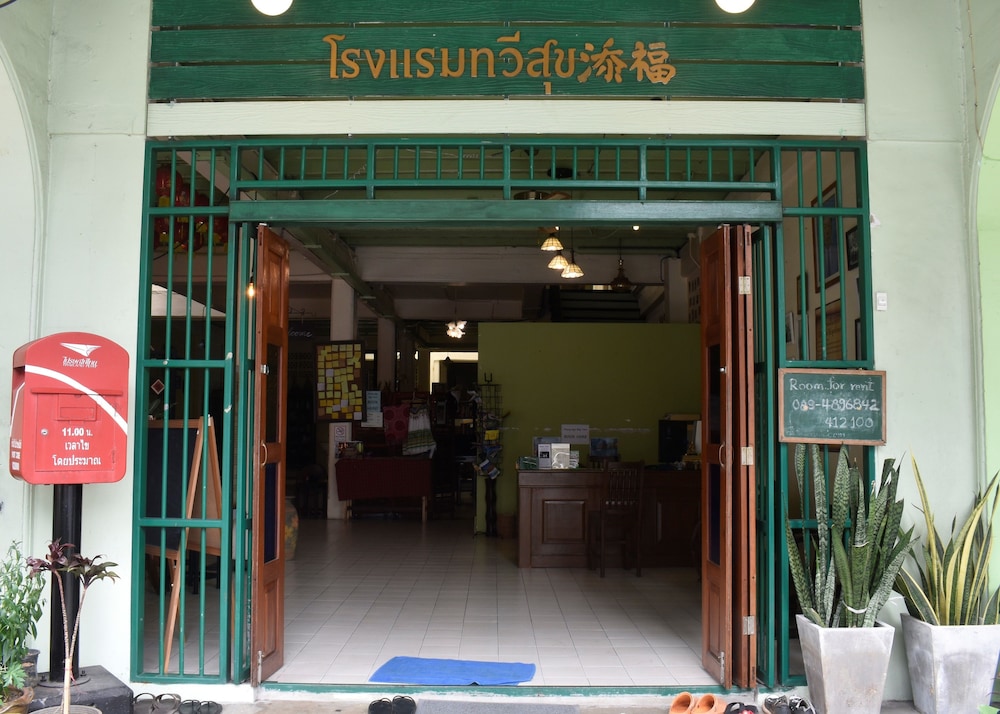 Thaweesuk Hotel