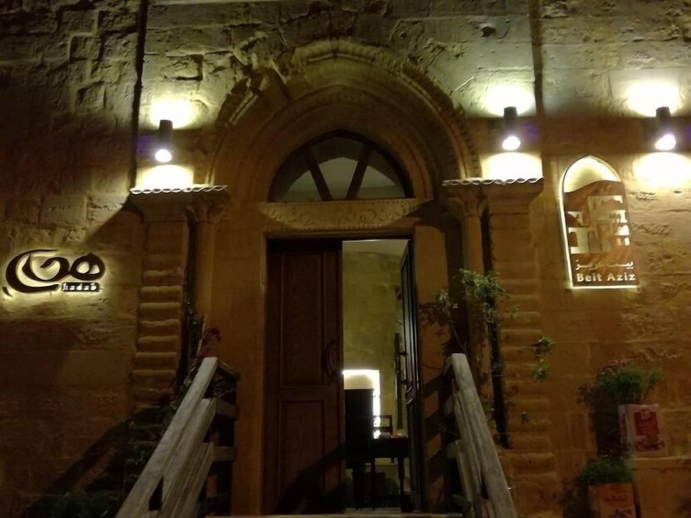 Beit Aziz Boutique Hotel