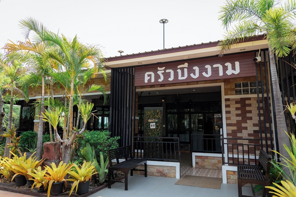 Buengngarm Resort